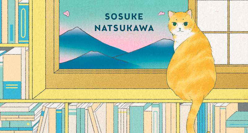 El Gato Que Amaba Los Libros | Cuotas sin interés
